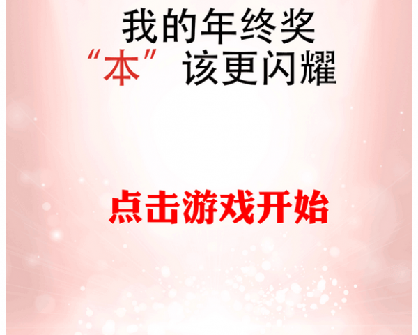 联想